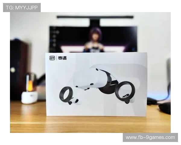 性价比最高的VR一体机游戏体验推荐与购买指南